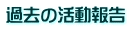 ߋ̊ 